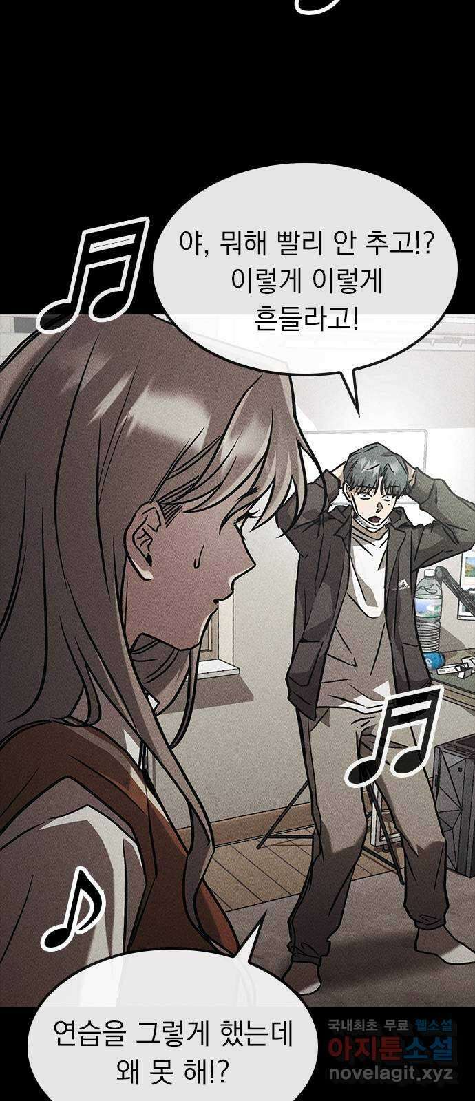 귀비나리 15화 7