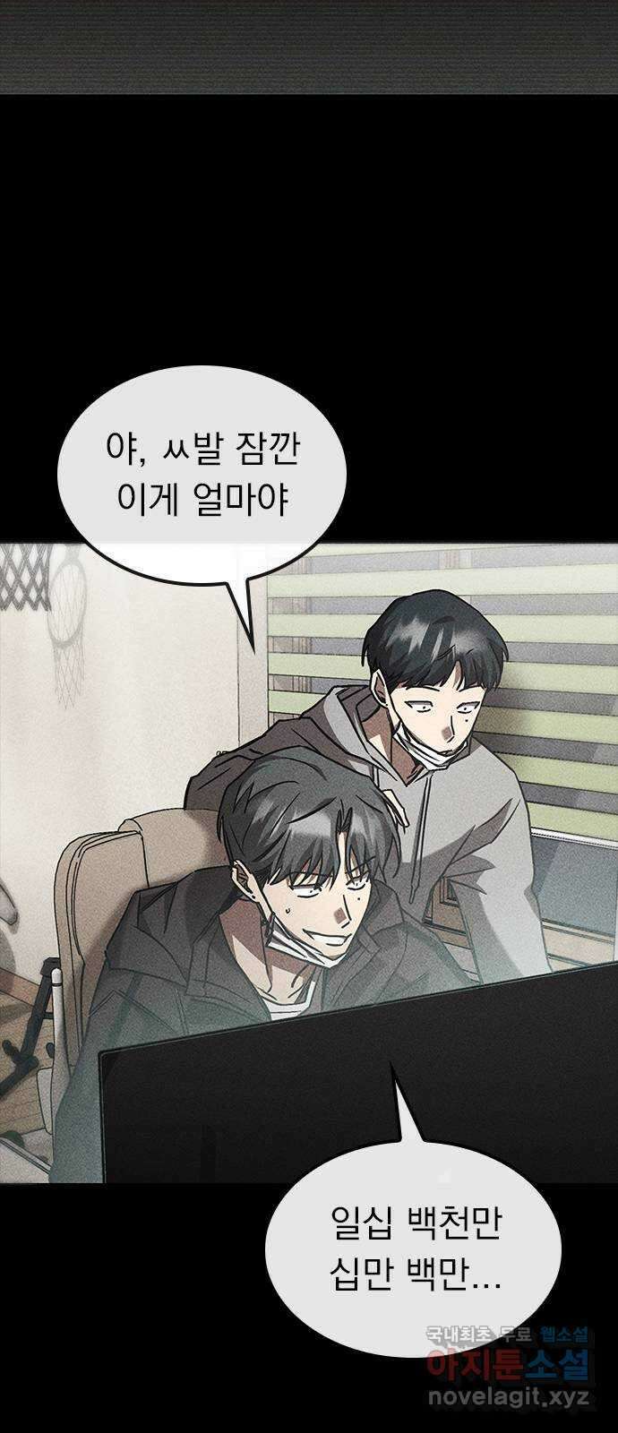 귀비나리 15화 14