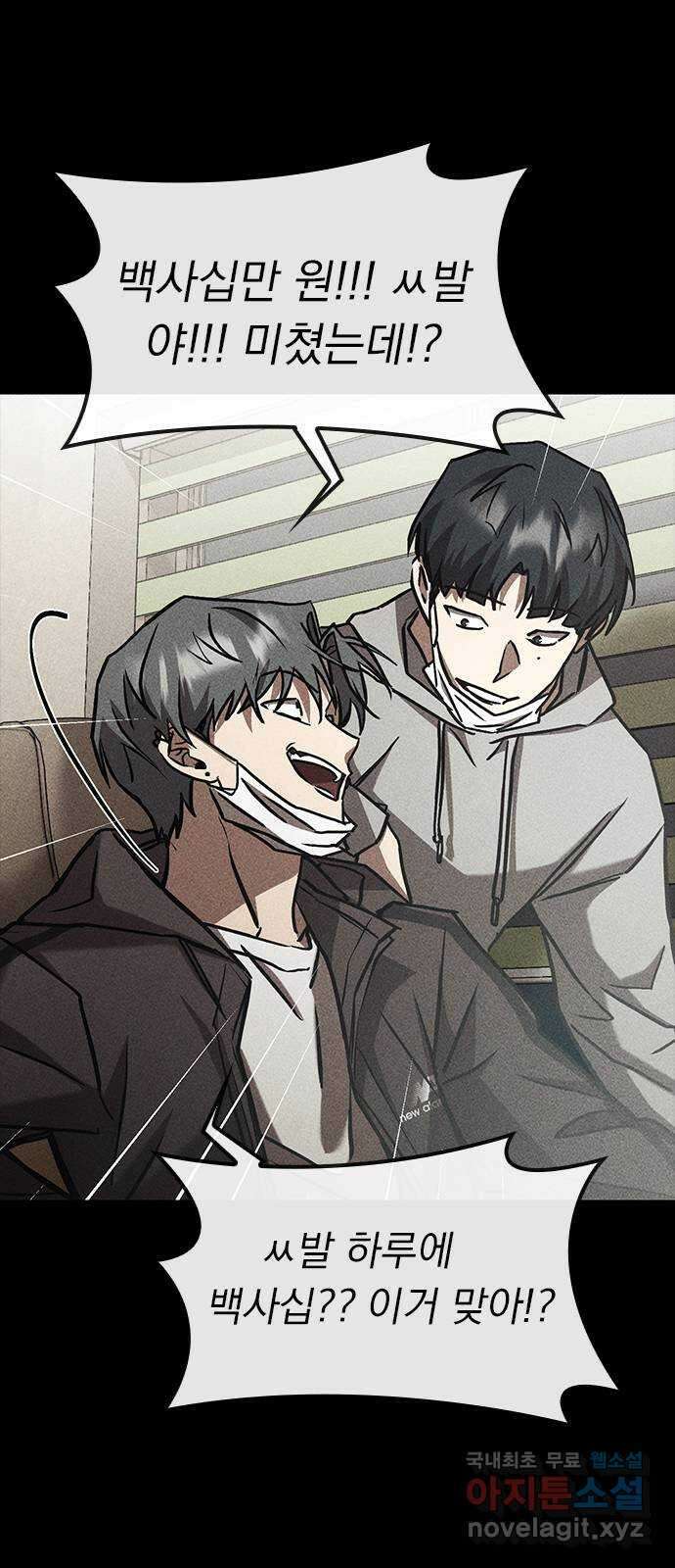 귀비나리 15화 15