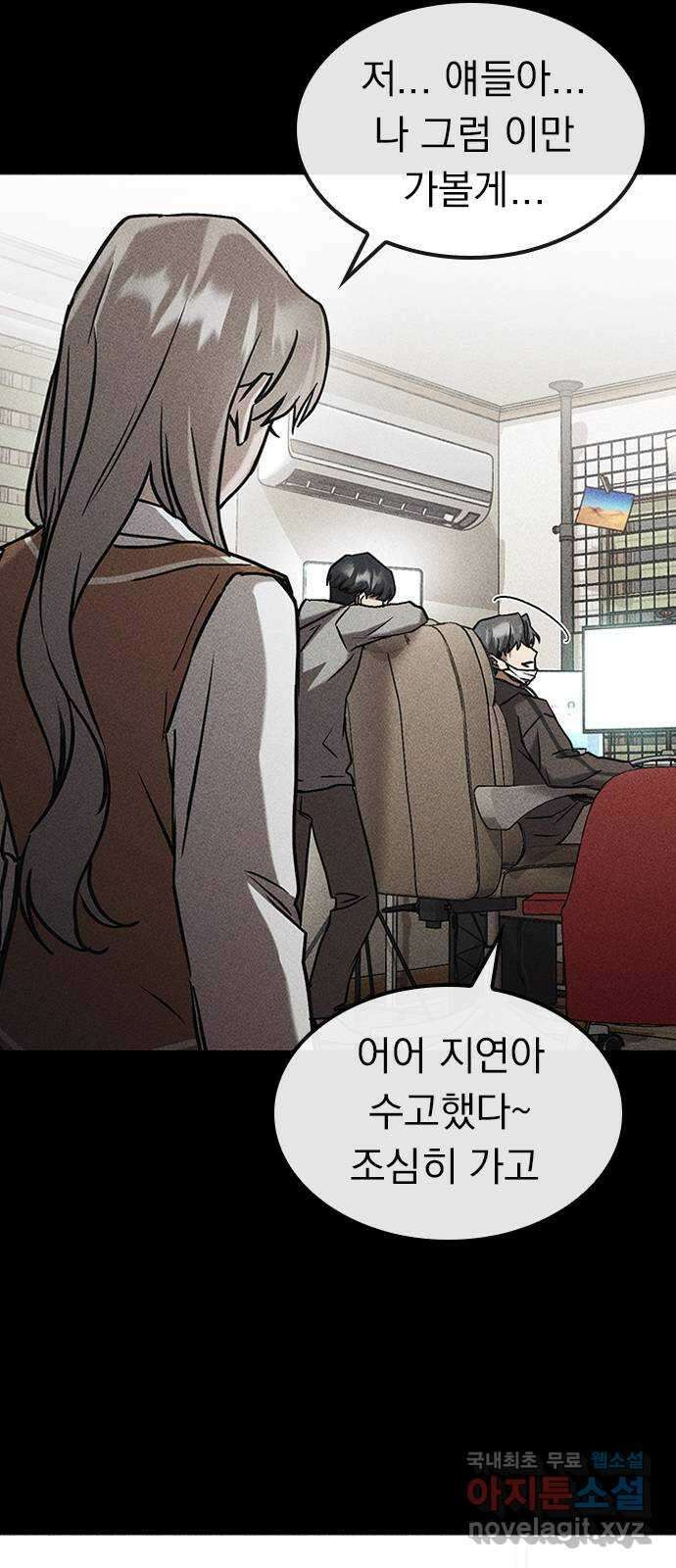 귀비나리 15화 16