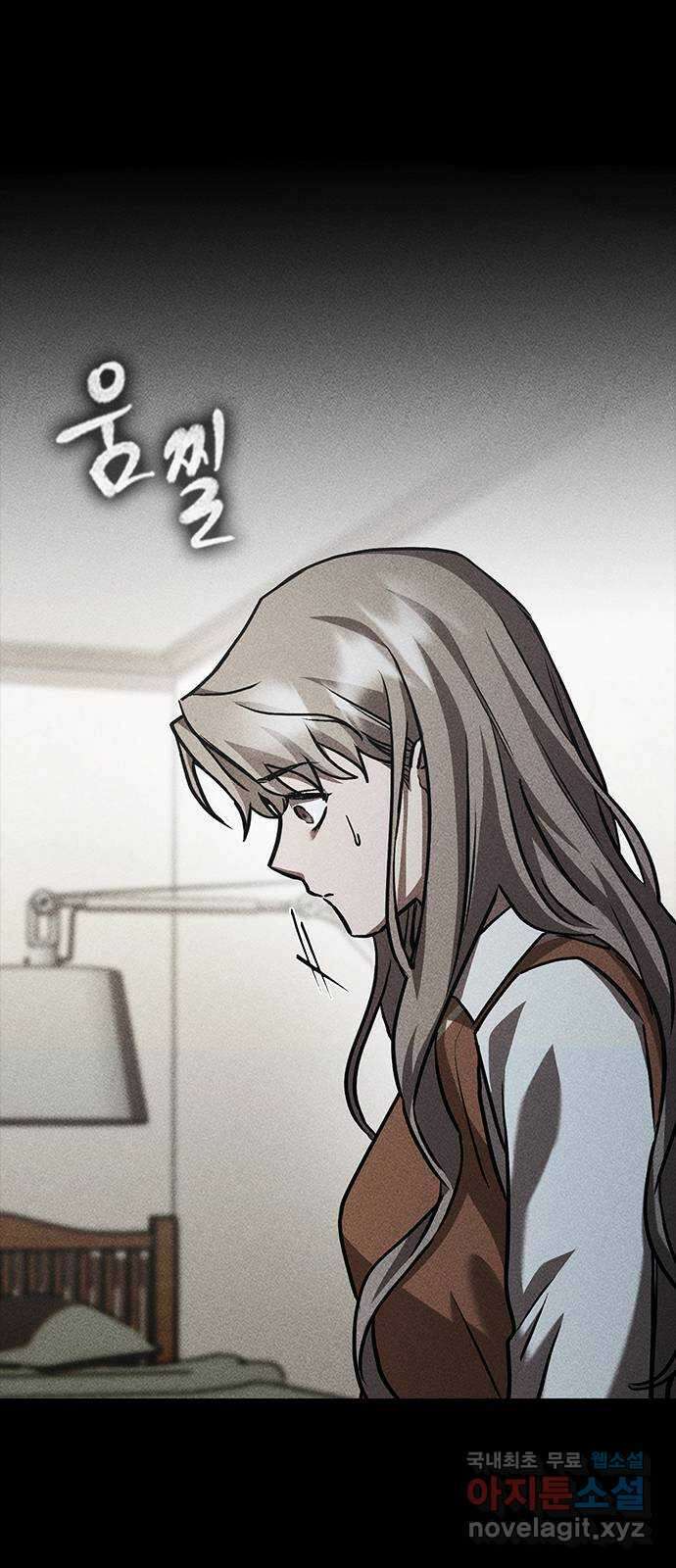 귀비나리 15화 18