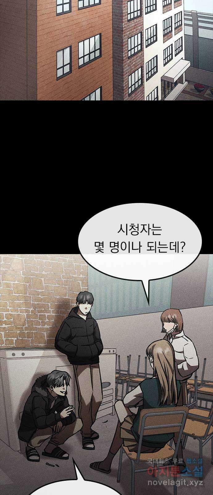 귀비나리 15화 20
