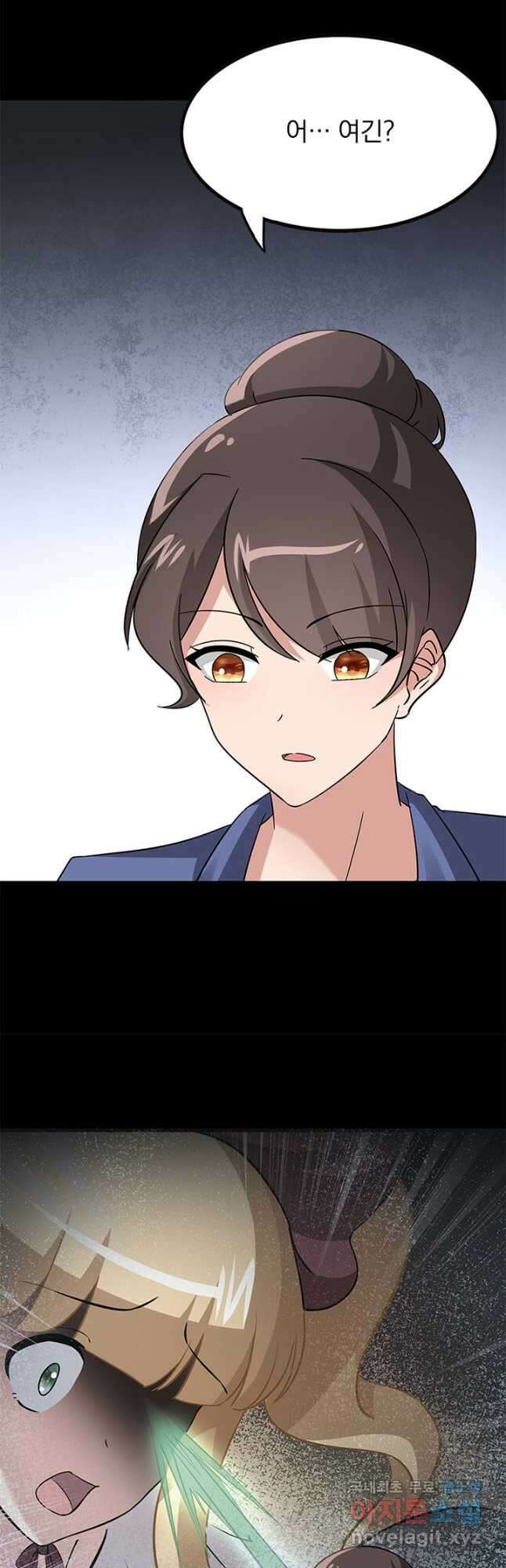 내 여자친구는 좀비 430화 7