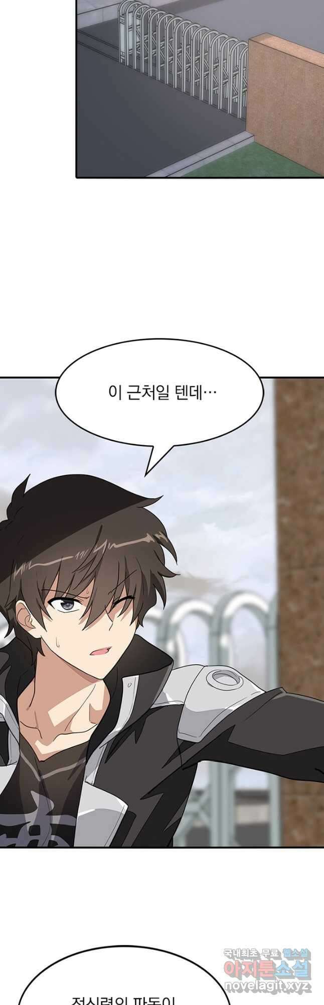 내 여자친구는 좀비 431화 2