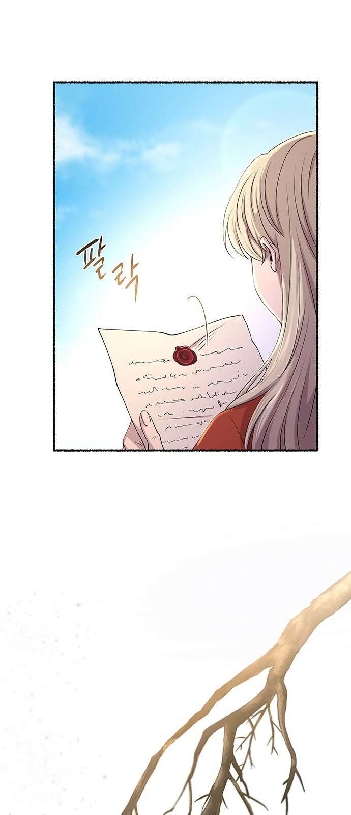 마른 가지에 바람처럼 143화 숨겨져 있던 것들 (17) 16