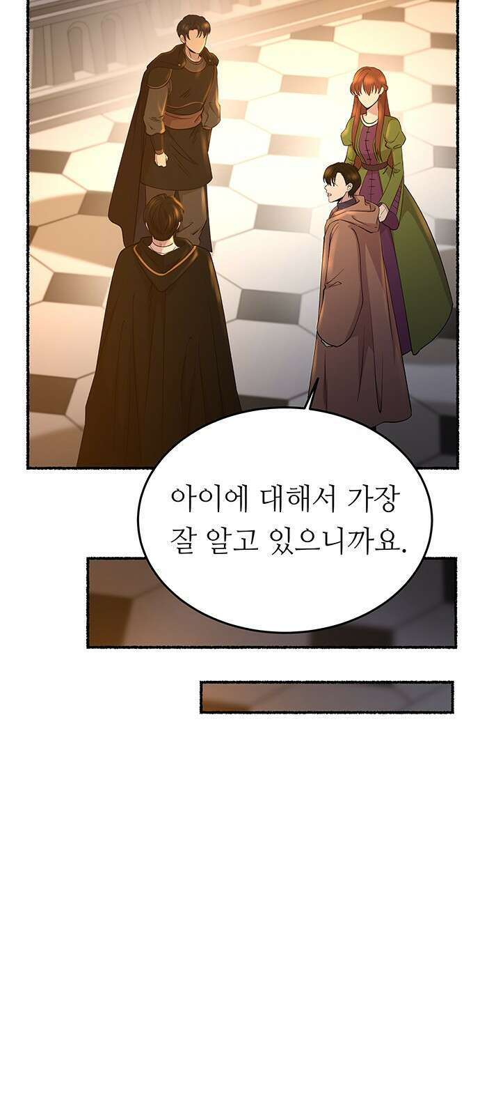 마른 가지에 바람처럼 143화 숨겨져 있던 것들 (17) 29