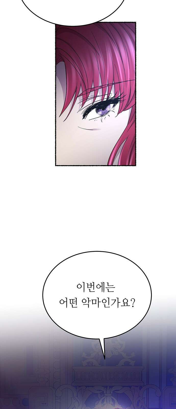 마른 가지에 바람처럼 143화 숨겨져 있던 것들 (17) 60