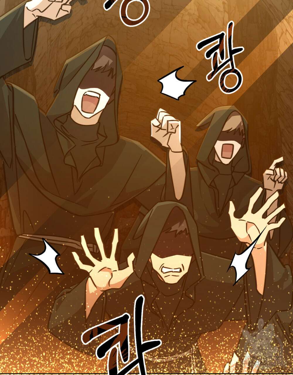 나의 데드 엔딩 후에 4화 2