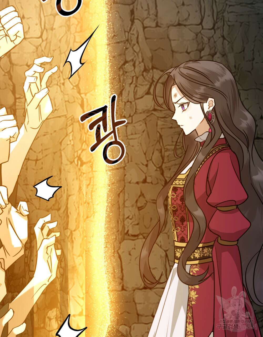 나의 데드 엔딩 후에 4화 5