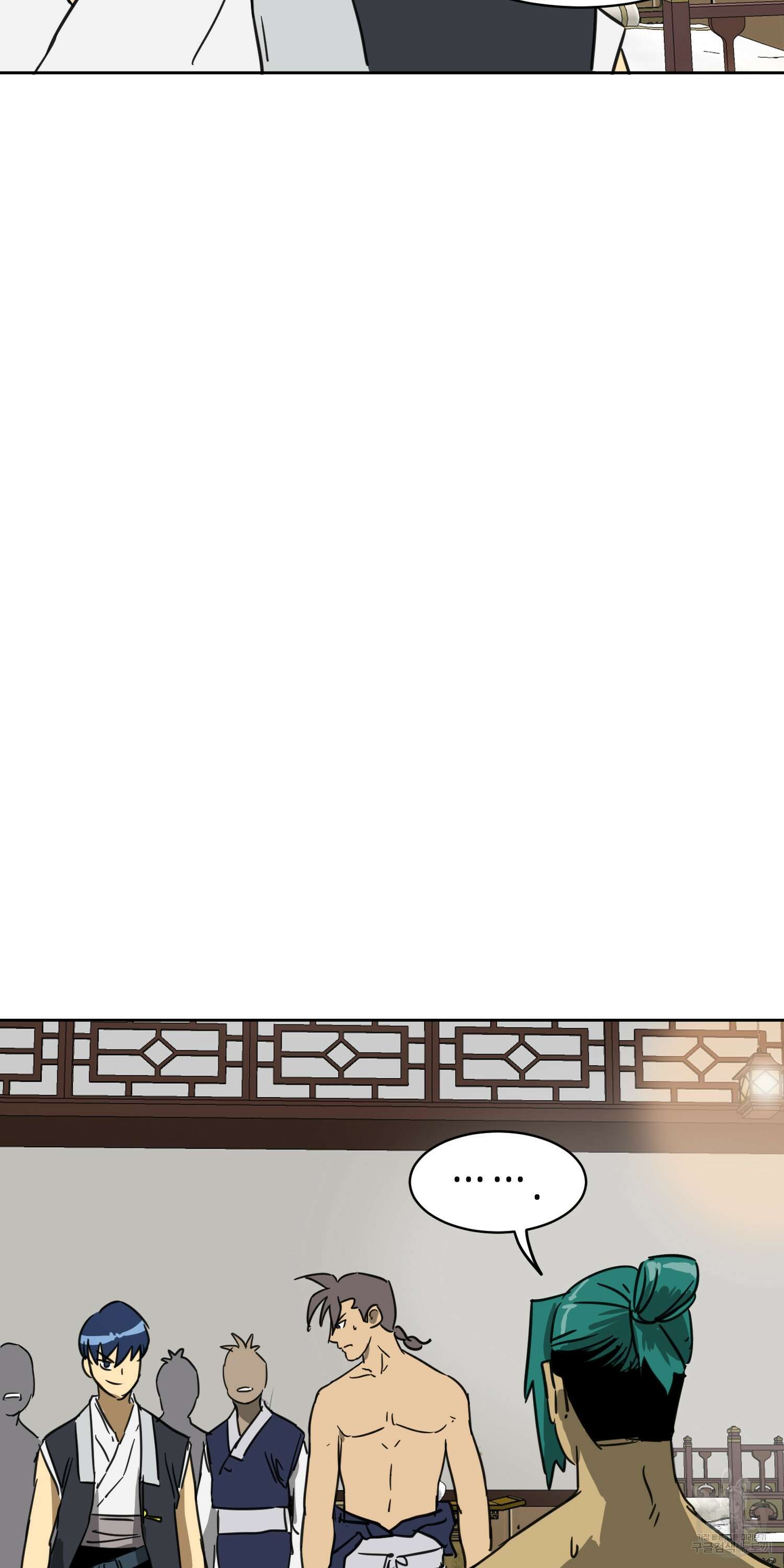 무한 레벨업 in 무림 77화 12