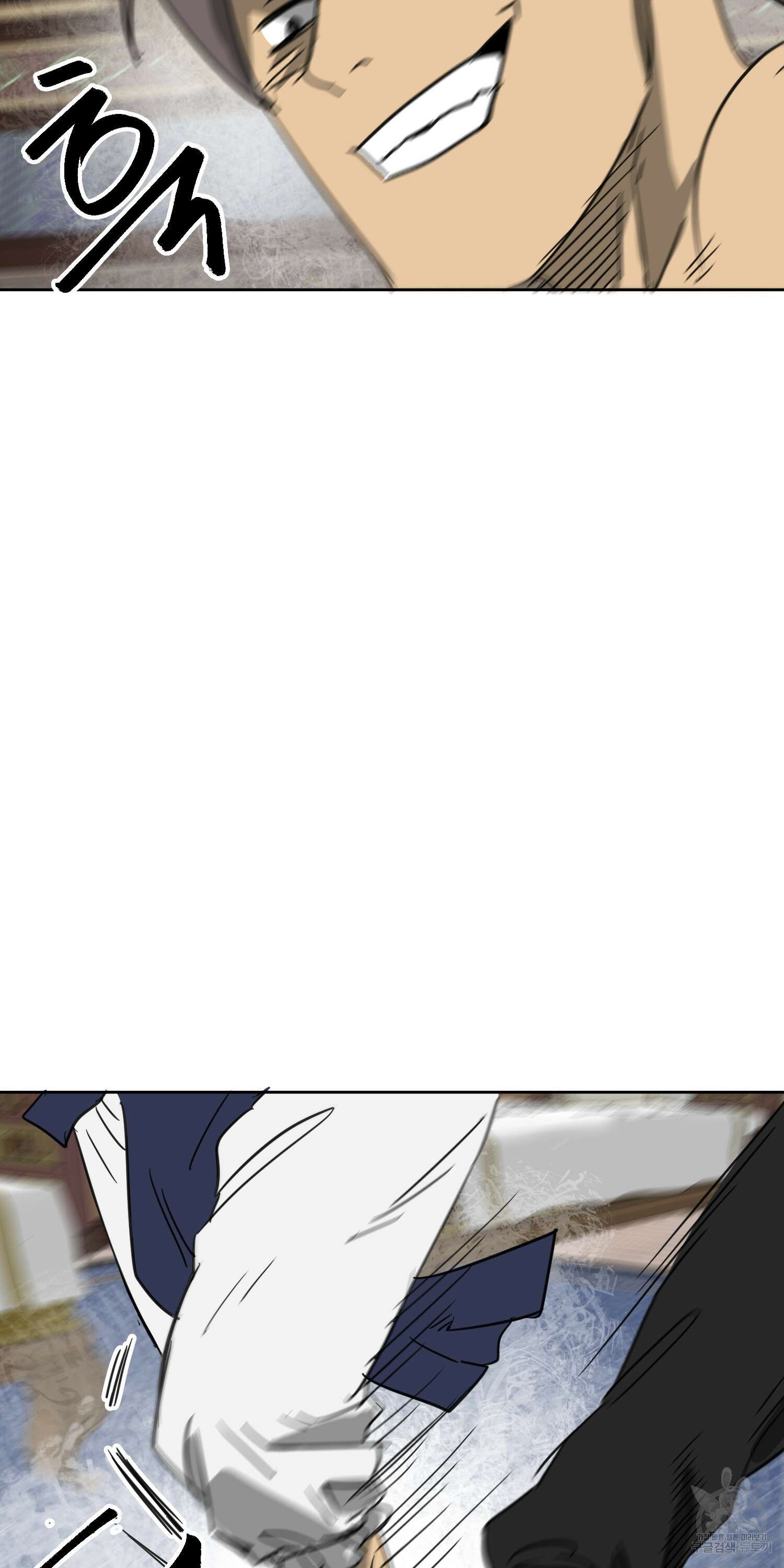 무한 레벨업 in 무림 77화 24