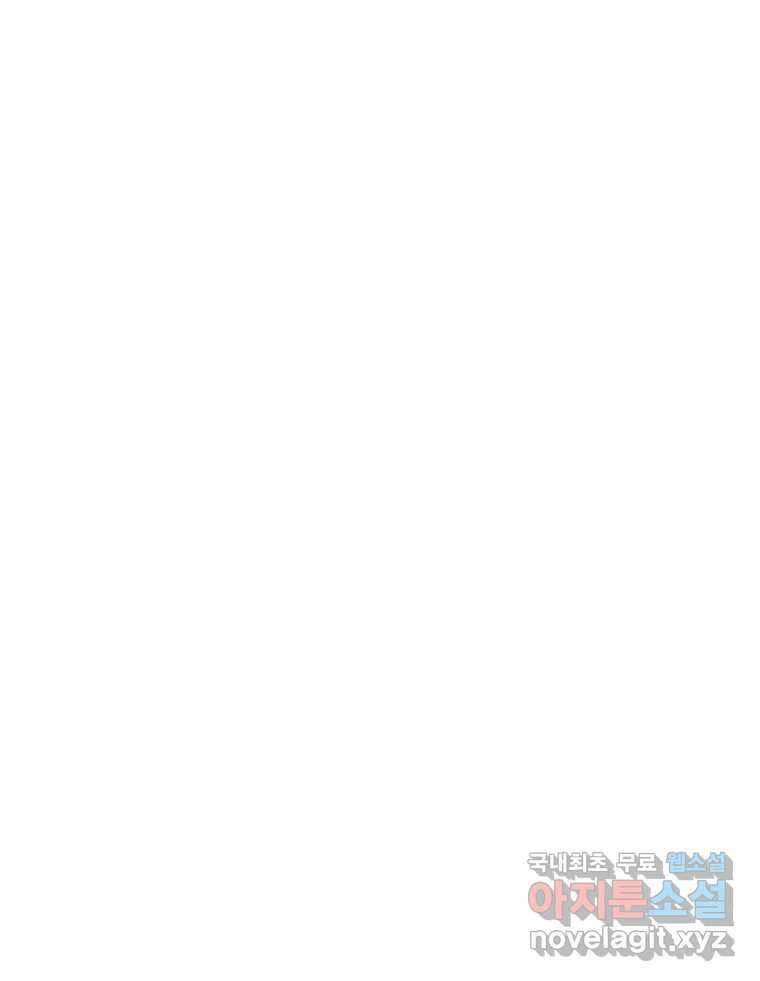 러브샷 38화 1