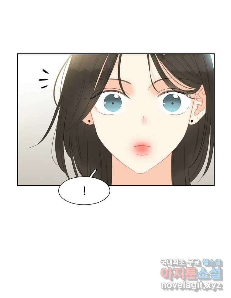 러브샷 38화 7