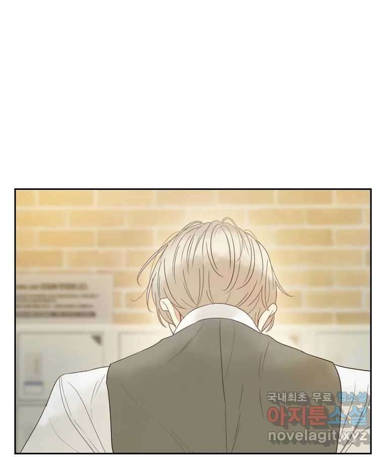 러브샷 38화 9
