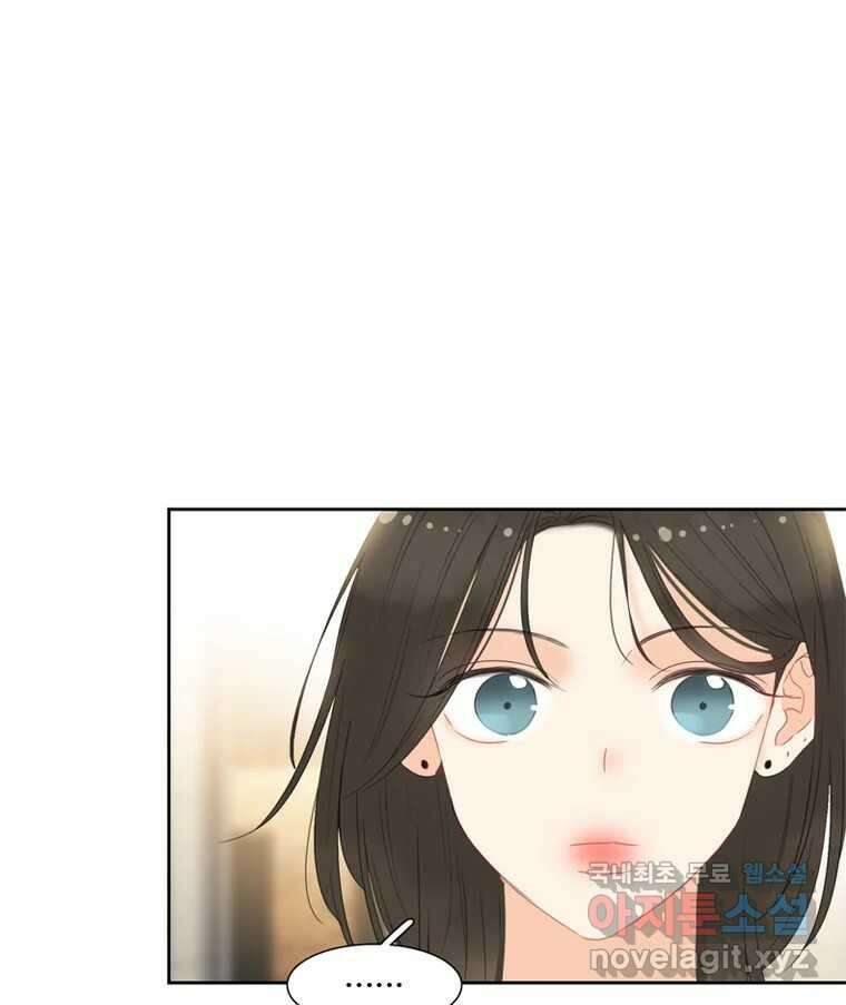 러브샷 38화 10