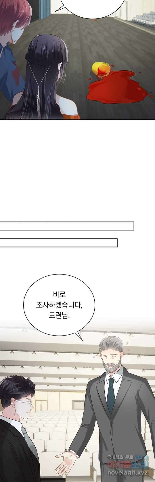 이번 생은 악녀로 살겠습니다 214화 3
