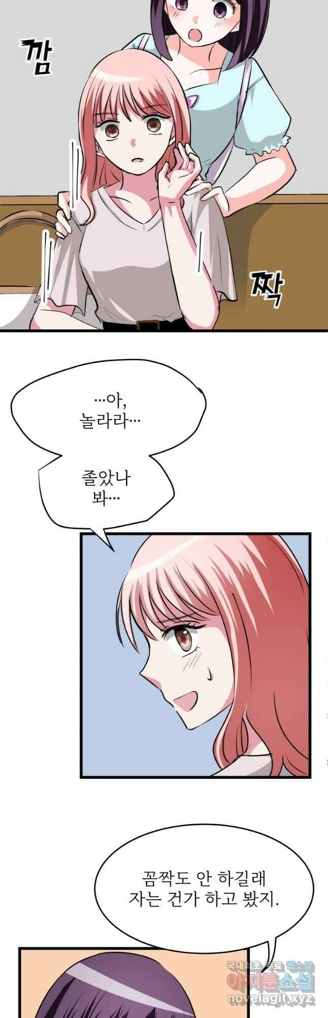중대발표 구독, 좋아요 그리고... 복수 제18화 신멤버 발표 7