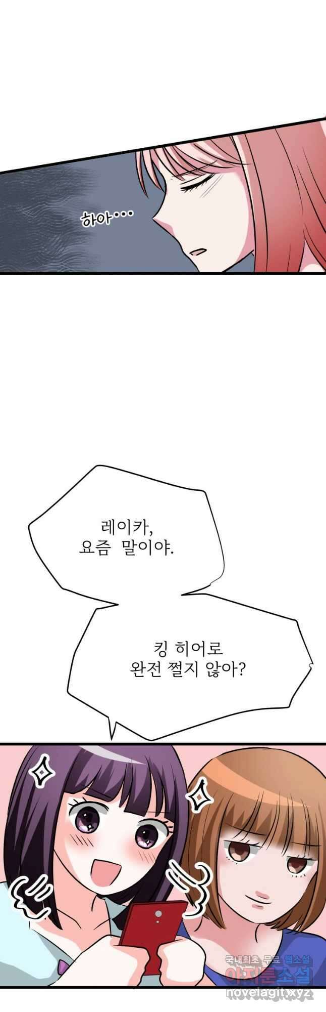 중대발표 구독, 좋아요 그리고... 복수 제18화 신멤버 발표 10