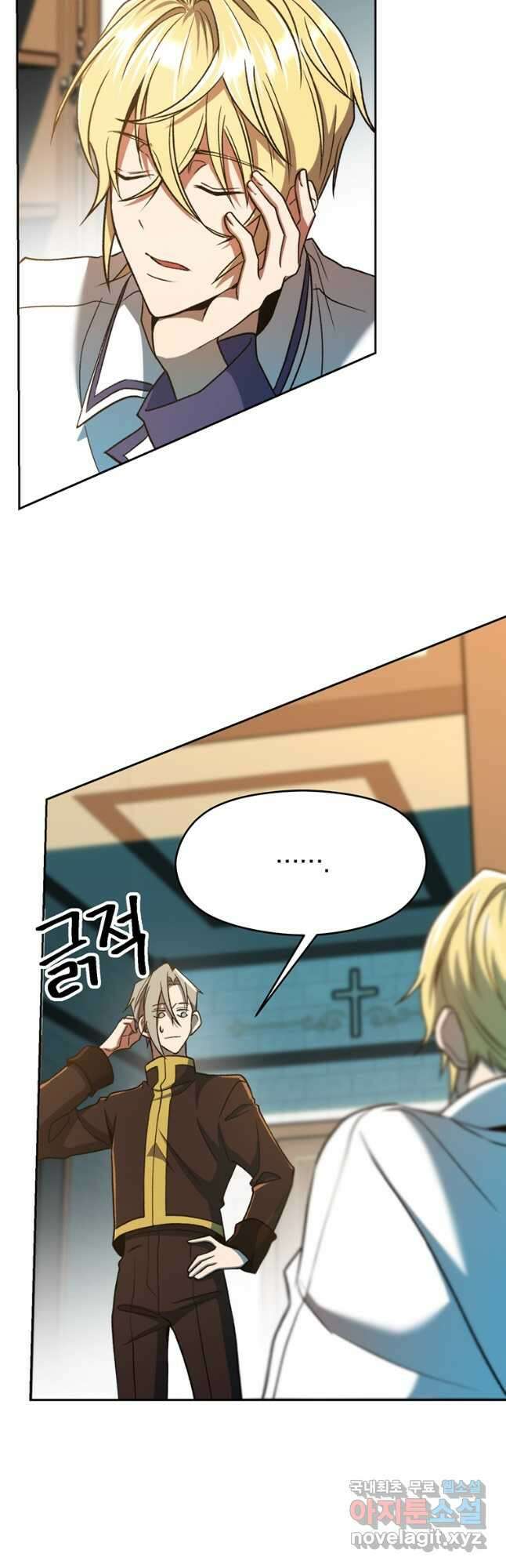 회귀로 초월하는 대마도사 72화 3