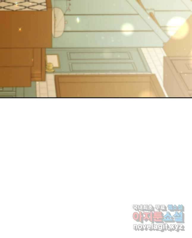 악녀의 문구점에 오지 마세요! 69화 15