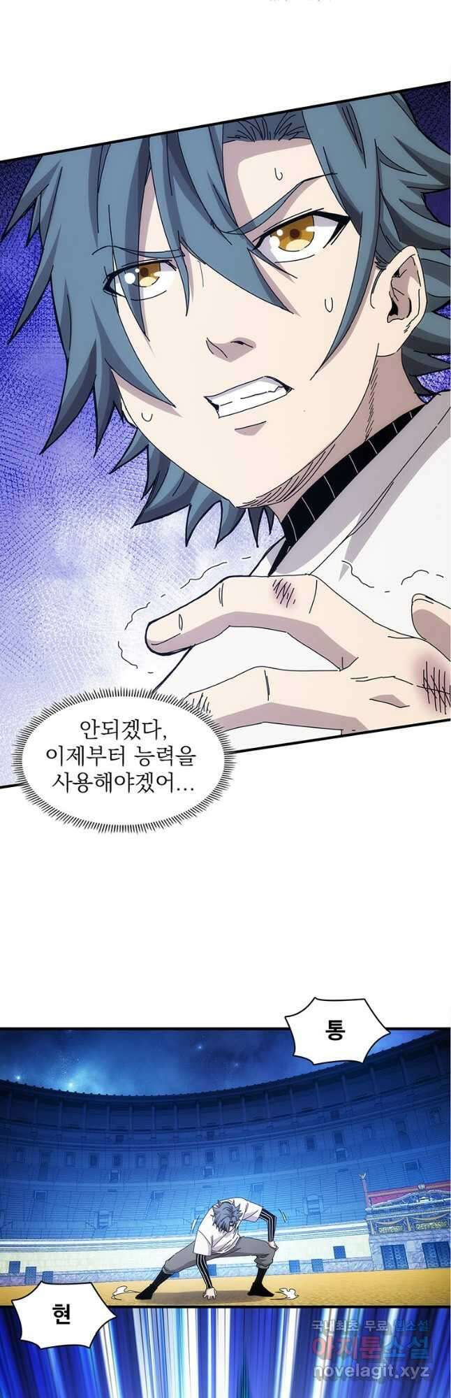 망했지만, 아파트 건물주부터 다시 시작 39화 4