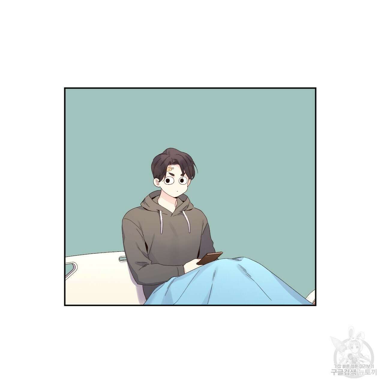 4주 애인 101화 23