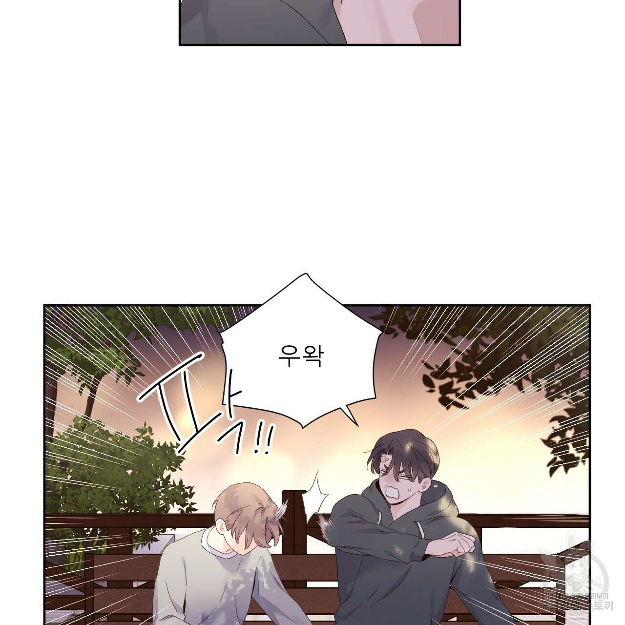 4주 애인 101화 52