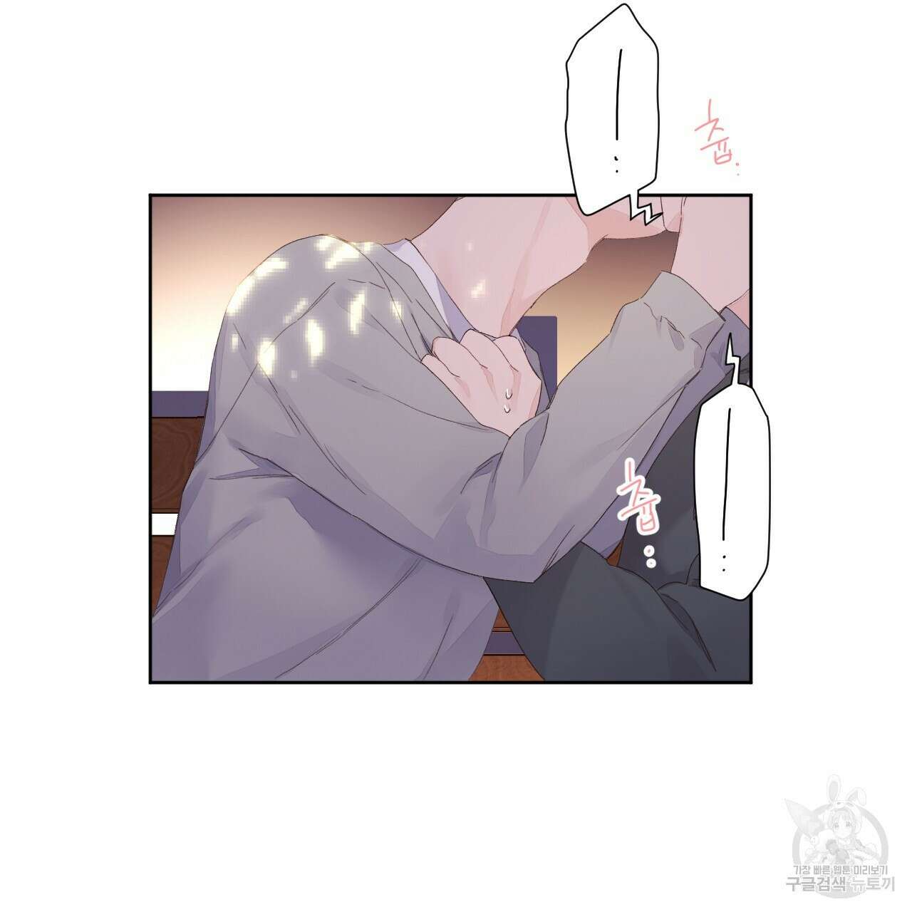 4주 애인 101화 59