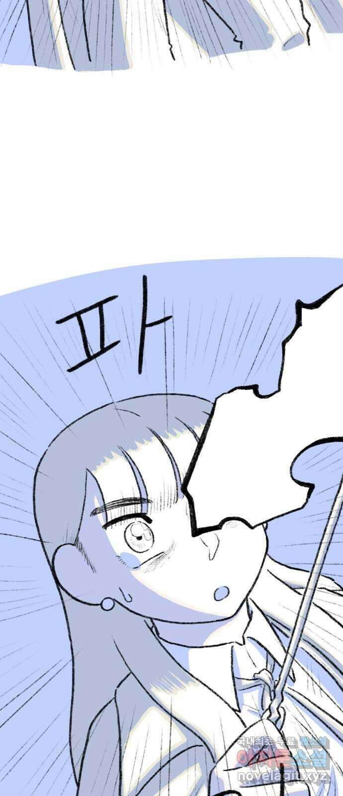 나쁜 마법사의 꿈 69화 16