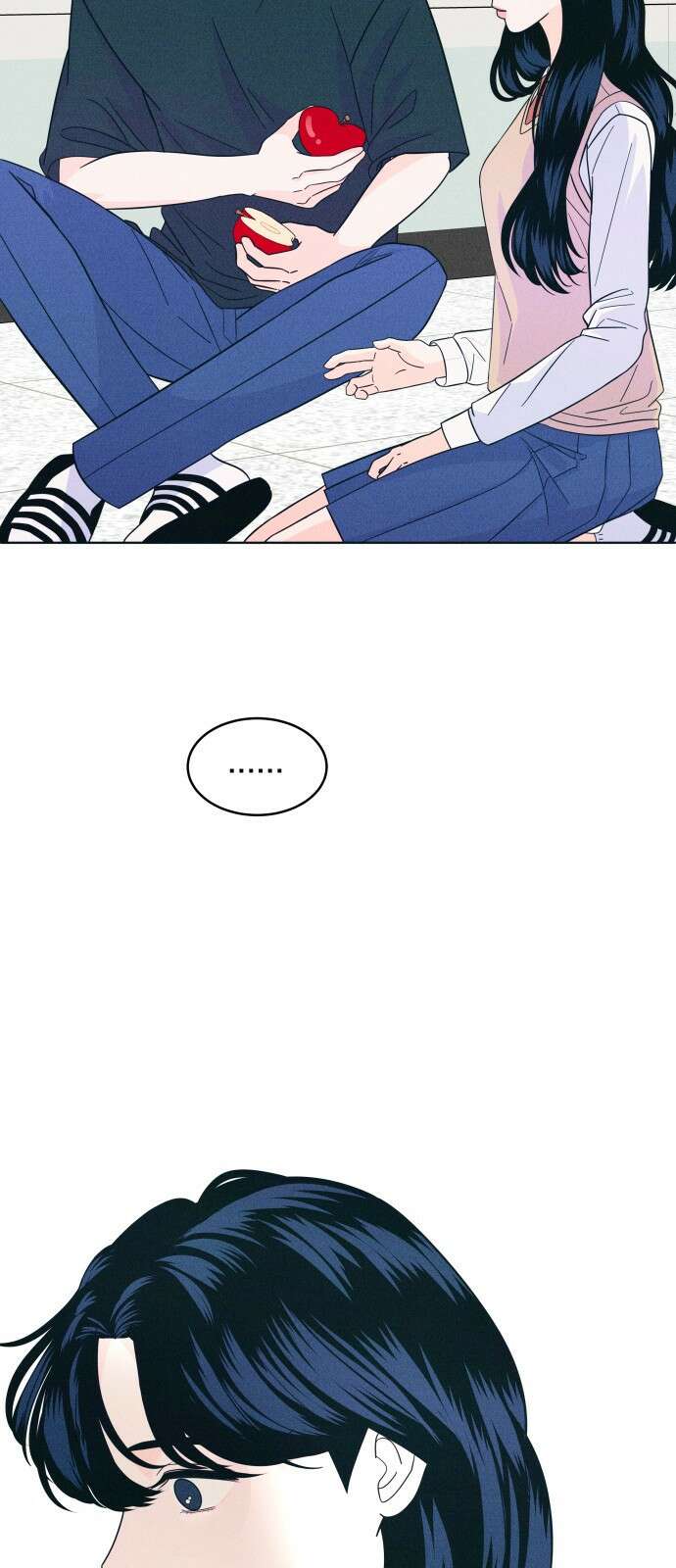 내향남녀 15화 소문 할증 4