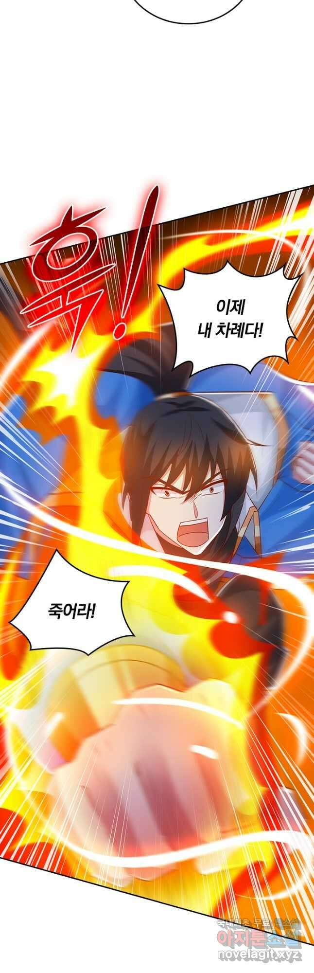 독보소요 327화 4