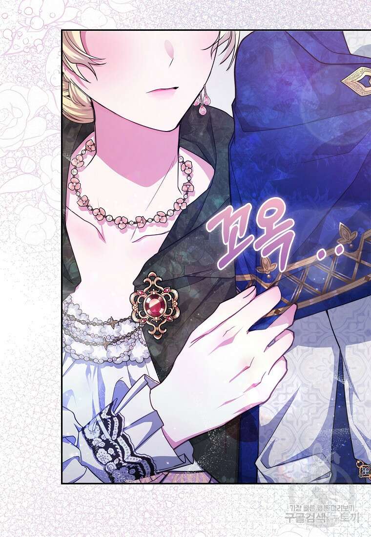 12시의 마리오네트 14화 19