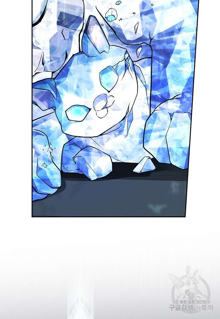 12시의 마리오네트 18화 16