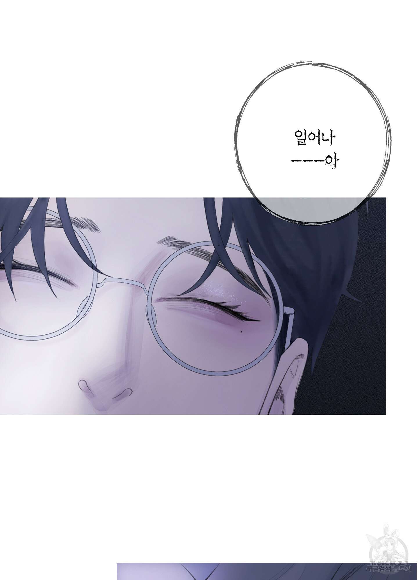 귀문관살 27화 4