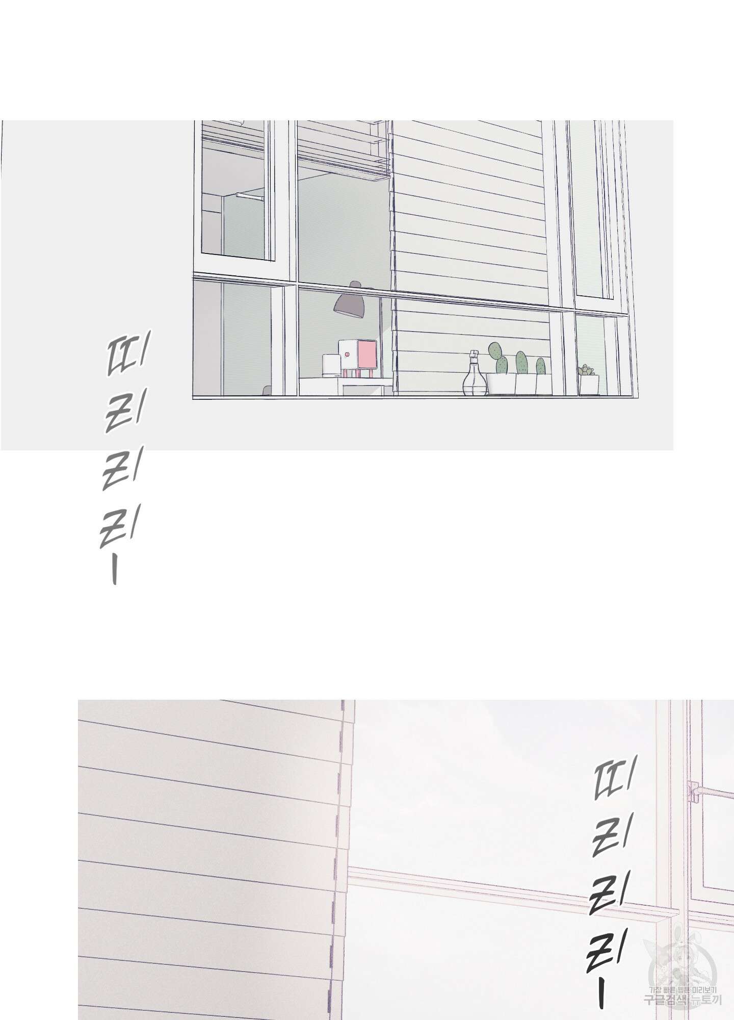 귀문관살 27화 15