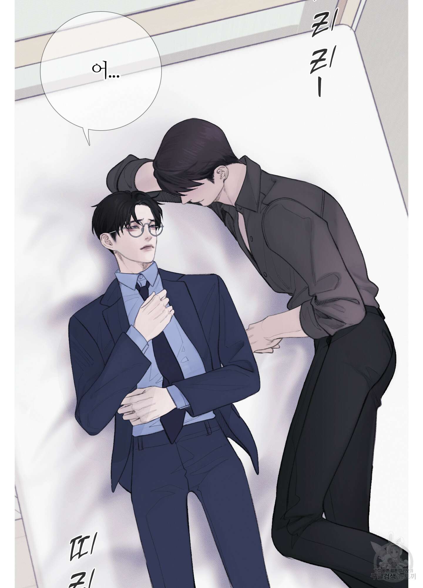 귀문관살 27화 17