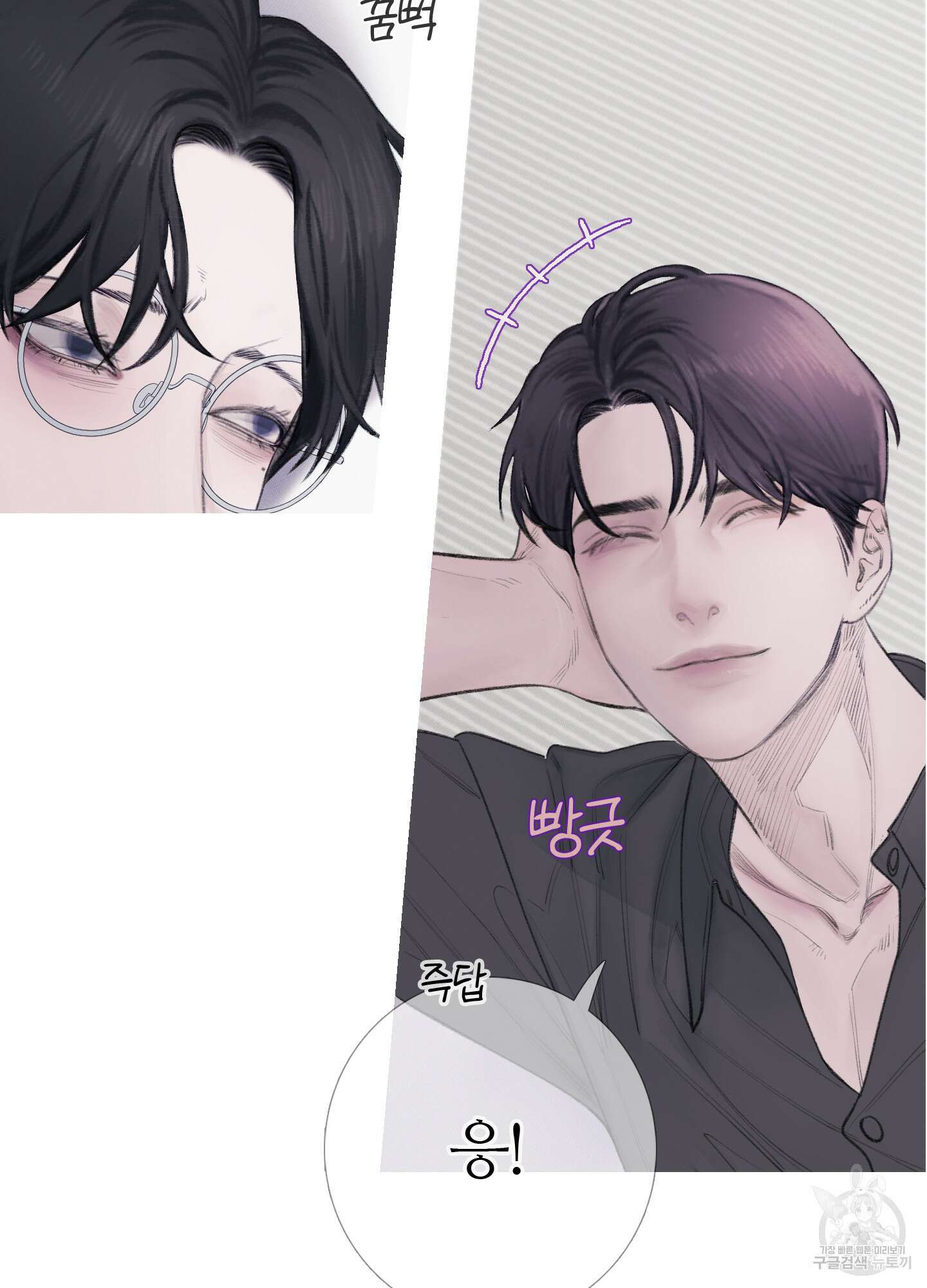 귀문관살 27화 20