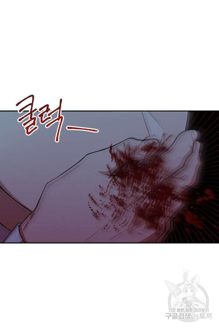 TL 소설 속 시녀가 되었습니다 91화 39