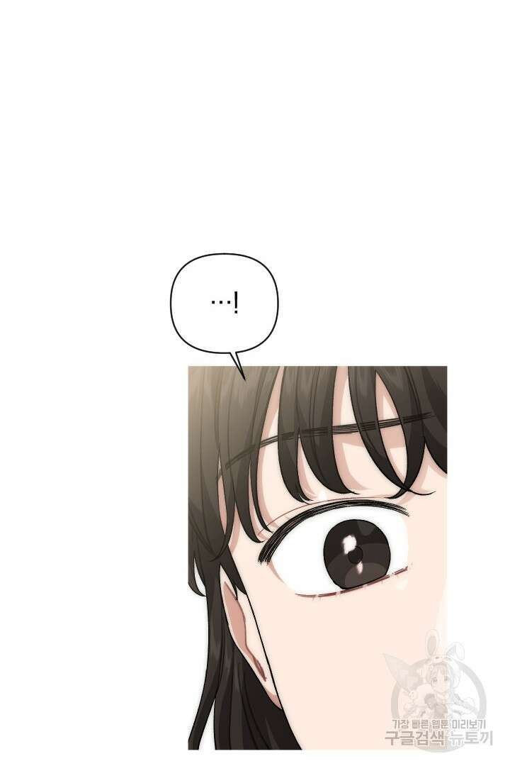 TL 소설 속 시녀가 되었습니다 91화 68