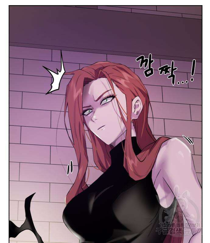 던전 씹어먹는 아티팩트 135화 68