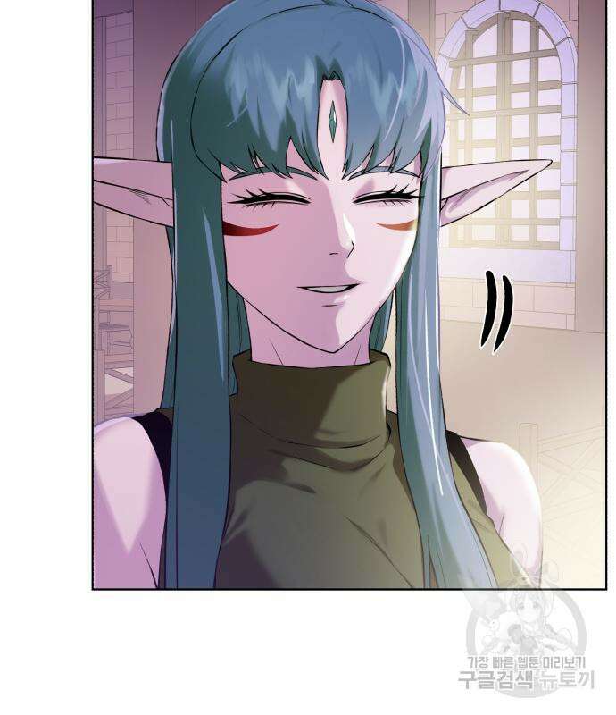 던전 씹어먹는 아티팩트 135화 73