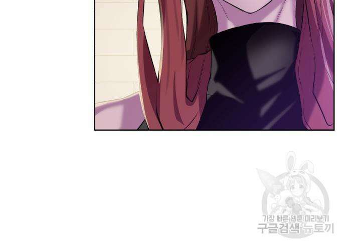 던전 씹어먹는 아티팩트 135화 117