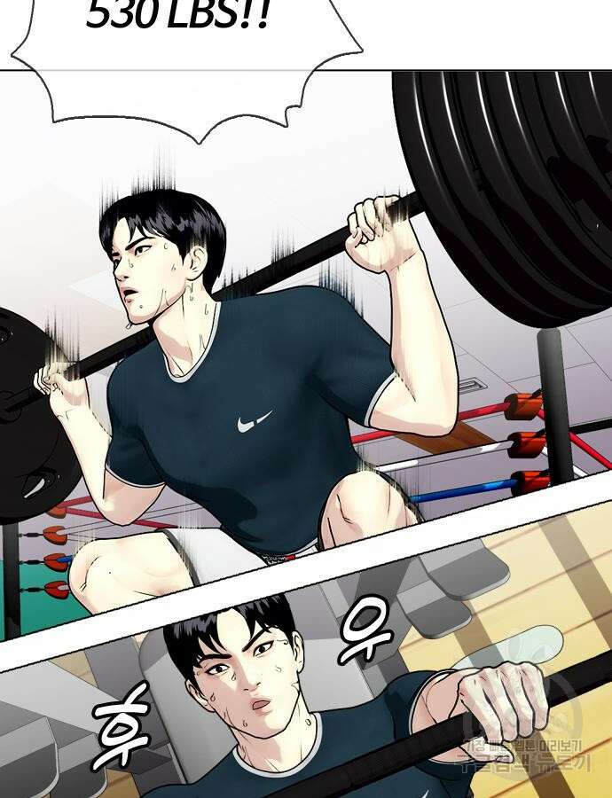 왕따가 격투기를 너무 잘함 37화 5
