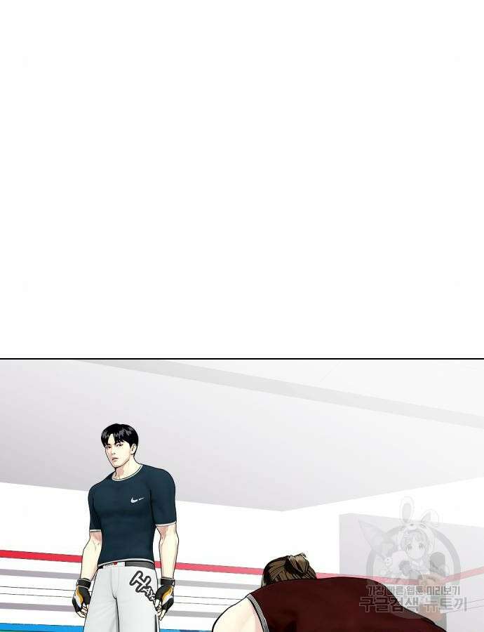 왕따가 격투기를 너무 잘함 37화 17