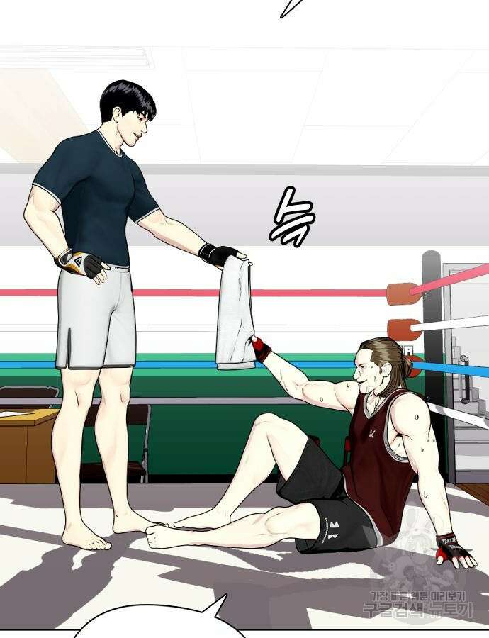 왕따가 격투기를 너무 잘함 37화 21