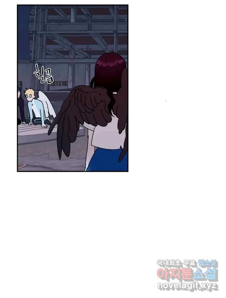 제비가 낮게 날면 46화 비상2 17