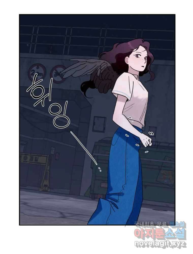 제비가 낮게 날면 46화 비상2 18