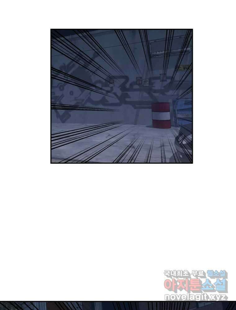 제비가 낮게 날면 46화 비상2 36