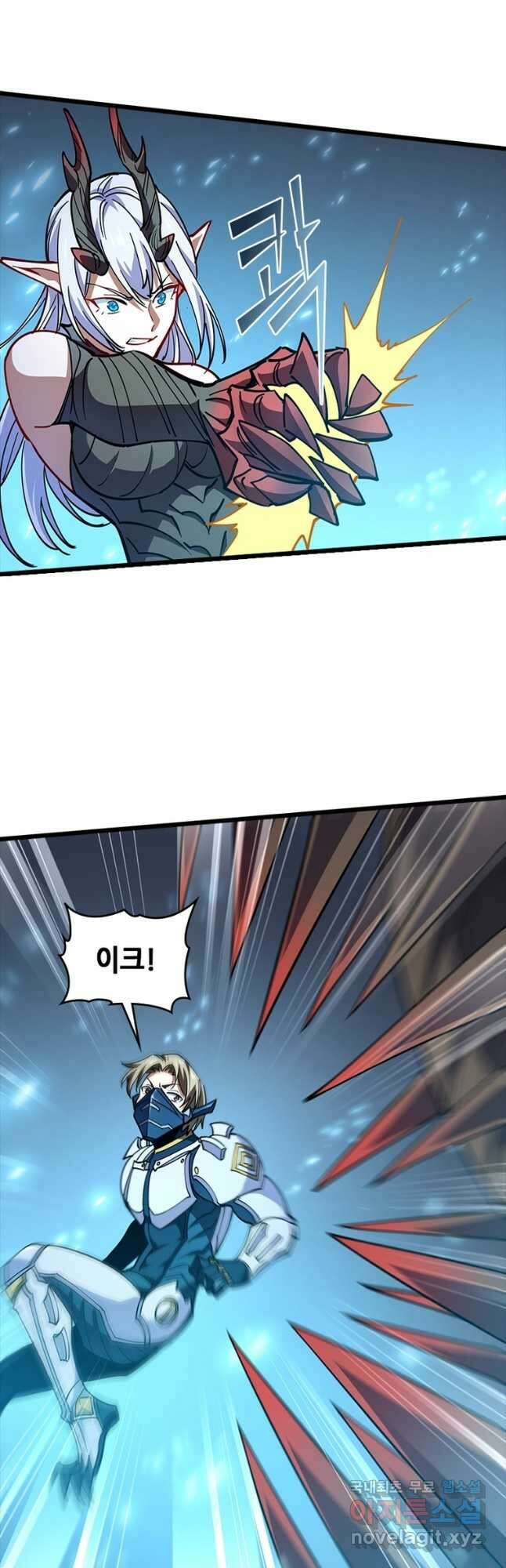 시스템 마스터, 레벨 1부터 시작하다 93화 20