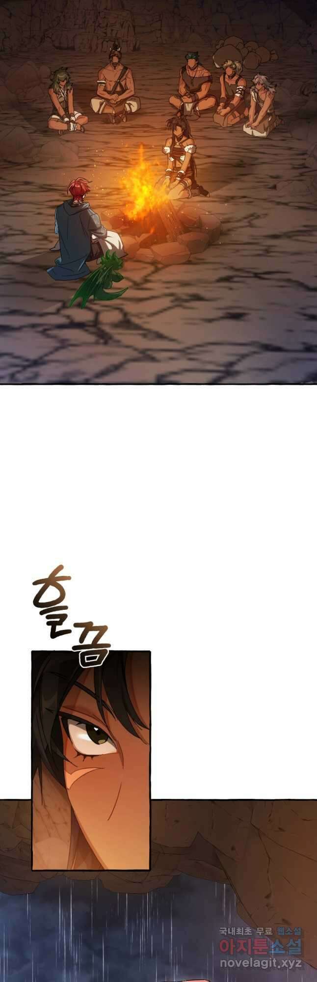 백작가의 망나니가 되었다 104화 3